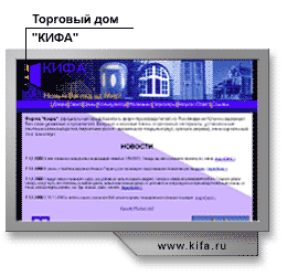 KIFA TRADE